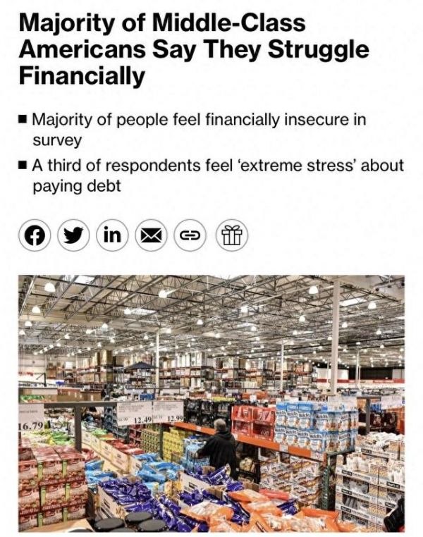 彭博社报道截图