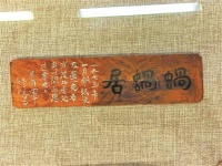 看博物馆里的文学史 找到文学种子埋下去的土壤