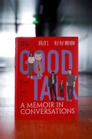 这本书，到底好看在哪里？