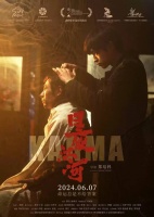 《日夜江河》：永远不能抵达的彼岸｜影评