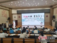 成都金牛区举行青少年书画传习大会决赛