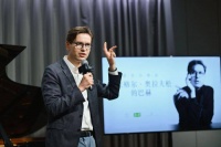 《哥德堡变奏曲》有多难？冰岛钢琴家：像奥运体操比赛