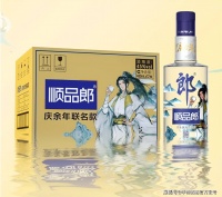 《庆余年》再掀热潮！顺品郎x庆余年联名款引爆年轻新潮流