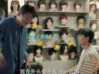 分享一下自己的相似囧事，帮梁友安分担一下尴尬爱情而已 周雨彤吴磊