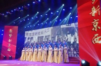 唱出老区人民心声，2024年门头沟群众歌咏比赛落幕