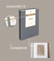 新书推荐｜《信笔涂鸦》：史家郭小凌随笔集