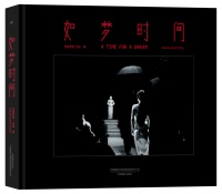 《如梦时间》：摄影师安娜镜头中的戏剧“梦里人”