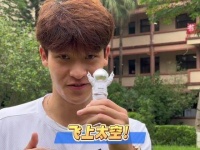 祝2024届所有考生 考试顺利 一飞冲天！