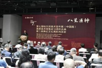 第二届“萧红文化周”·“第七届哈尔滨美术双年展(中国画)”登场