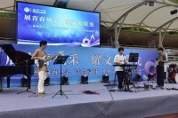杭州一中学上演“草坪音乐会” 感受青春的视听盛宴