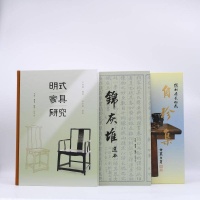 纪念王世襄110周年诞辰——他不仅是玩家，更是严谨的学者、专业的收藏家