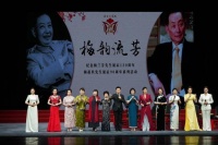 梅韵流芳 声动申城