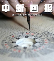 【文化和自然遗产日特刊】品味非遗之韵 指尖流转生花
