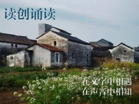 读创诵读(端午)|一个粽子深藏着一段旋律(作者:刘桃德)