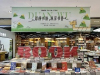 端午阅读嘉年华开启，伴着书香过佳节