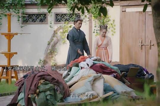 女孩穿越到古代,发明了洗衣机和风扇
