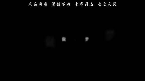 每日一曲: #周深《 照耀星河》,情感甜美,让人沉醉!