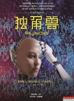 第六届棱镜MINI戏剧节