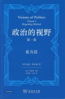 昆廷·斯金纳｜所有文本都是对既有对话的介入