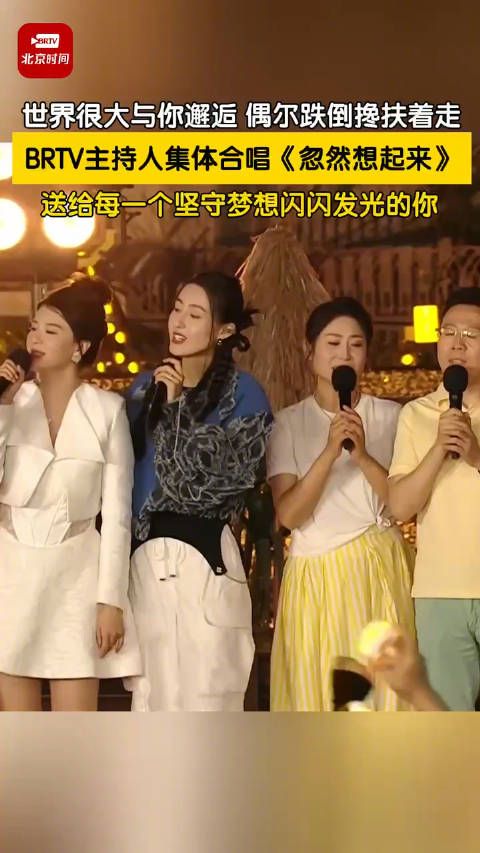 虽然世界很大与你邂逅,虽然偶尔跌倒搀扶着走