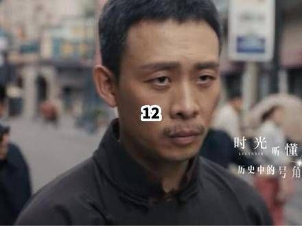 为了爱人和孩子，甚至不惜付出生命颠倒的笑容张译演技炸裂