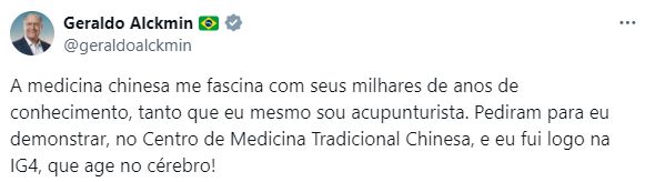 阿尔克明X平台账号截图