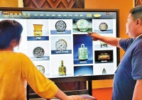 深博数字库藏品线上看