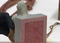韩国罕见展出500年前王室印玺：手柄是乌龟造型 被指定为国家“宝物”