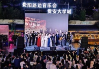 毕业季专场！贵阳这场路边音乐会“毕业派对”氛围拉满！