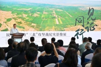 “三北”攻坚战纪实影像展在内蒙古美术馆开幕