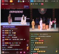 抖音“天下第一团”非遗直播周落幕，超6420万人次在线看戏过端午