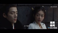 预告剧情 ——阿狸萧蘅心照不宣，薛芳菲敲登闻鼓为父鸣冤，肃国公宠溺护妻…