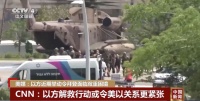 美媒：拜登面临双重困境