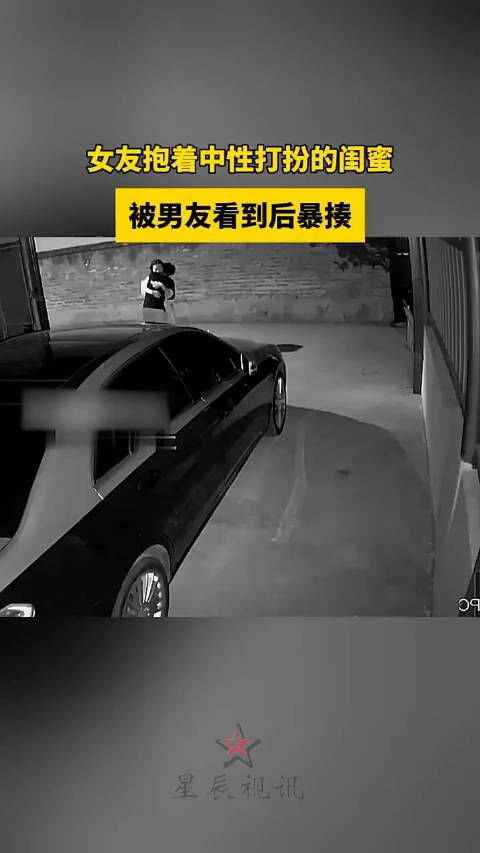 什么叫中性打扮的闺蜜?
