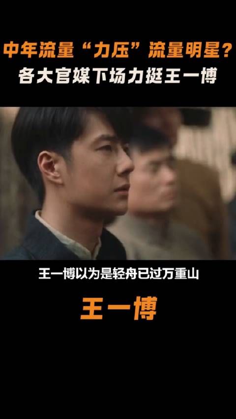白玉兰 彻底翻车?看到剧组下场举报,才懂原来王一博 早就知道真相