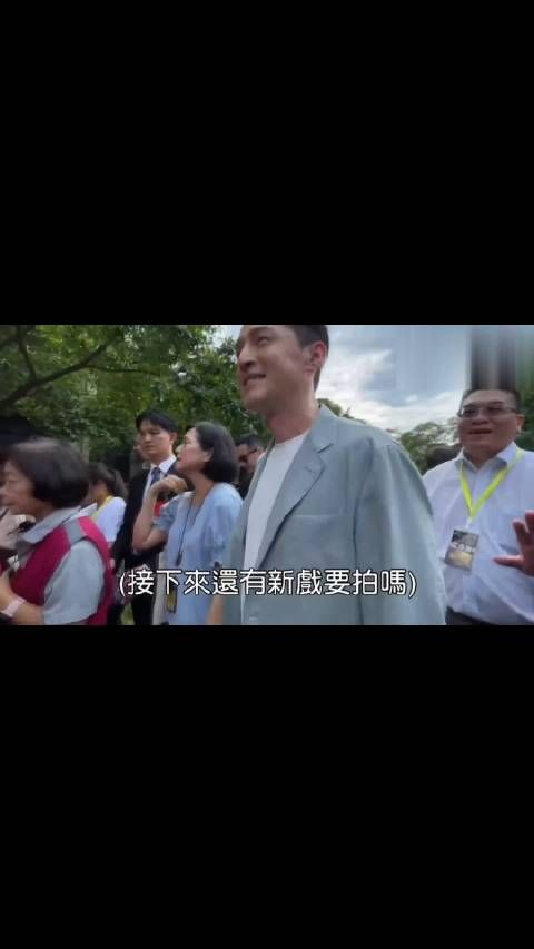 有新戏要拍! 胡歌:因为我也歇了很久了! 你知道呀