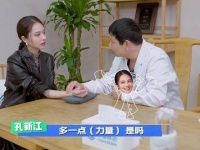 签到吧行动派 中医