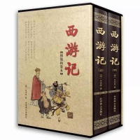 初中语文10本名著导读资料一览表