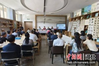 保定徐水区开展书法艺术讲座暨交流研讨活动