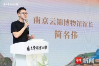 中法艺术交流展在南京云锦馆开展