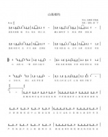 山海相约，黔桂两地幸福“牵手”！