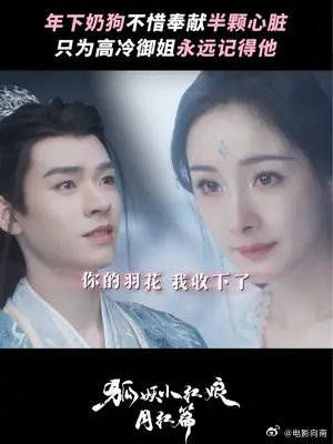 “从此以后你的心,便不再荒芜了”