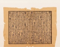 方寸天地间 大美昆曲印