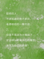 大仲马《基督山伯爵》里最经典的12句话，渡了无数人