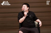 如何坐稳导演椅？戏剧导演马远做客青年戏剧季大师工作坊