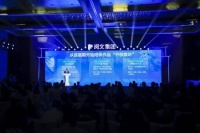 黄山携手优秀创作者 探索“IP+文旅”新机遇