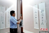 “线条与哲思重构的自由：吉狄马加的另一个世界”展在蓉开展