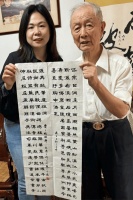 书法家费之雄向苏州冯梦龙书院捐赠书法作品