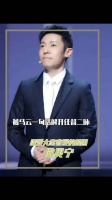 “北大还行”撒贝宁，被马云一句话解开封印，这就是大家喜欢他的原因
