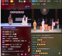 “赛博唱戏”：稀有剧种从地方走向全国